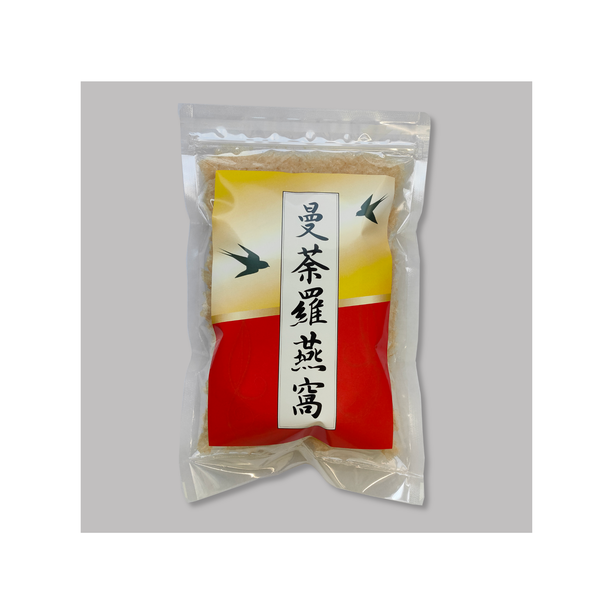 燕の巣 くずれ100g